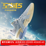 安踏（ANTA）KT籃球鞋男湯普森運動(dòng)鞋男緩震防滑防側翻實(shí)戰比賽氣墊球鞋子男 【空域5】淺霧灰/安踏白-5大理石 40.5 (250mm)
