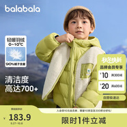 巴拉巴拉童裝兒童羽絨服兩件套男童女童套裝冬裝連帽外套208424107237