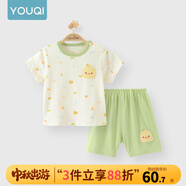 優(yōu)奇嬰兒衣服夏季套裝寶寶夏裝短袖兒童夏裝分體兩件半袖套裝空調睡衣 【短袖】小鴨子 66