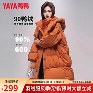 鴨鴨（YAYA）羽絨服女中長款2024冬季新款韓版極寒時尚寬松連帽收腰顯瘦外套 桔色 S 【建議體重80-100斤】