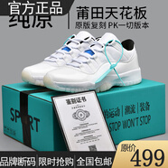 品牌正品專(zhuān)柜AJ11復刻休閑鞋男子運動(dòng)鞋經(jīng)典低幫情侶籃球鞋時(shí)尚 白生膠 38
