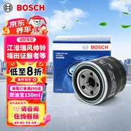 博世（BOSCH）機油濾芯濾清器0047江淮瑞風(fēng)鷹帥鈴賓悅和悅福田風(fēng)景征服者蒙派克