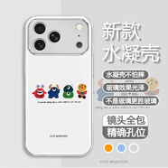 櫻璇新款水凝殼蘋果17Pro手機殼四只小怪獸iPhone16ProMax高級感防摔玻璃殼15AiriPhone14Plus橙色13 【銀色】水凝殼00107四只小怪獸 【新店促銷 全店第二件半價】