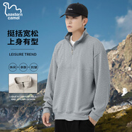 東方駱駝（EASTERN CAMEL）立領(lǐng)衛衣男士秋冬學(xué)院風(fēng)休閑百搭半拉鏈長(cháng)袖T恤潮流時(shí)尚寬松上衣
