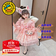 G.DUCKKIDS童裝兒童公主裙春秋季女童連衣裙秋冬夏季星黛露裙子中小童洛麗塔 8802單件粉色裙子【春秋款】 120 尺碼5~6歲【110-120cm】cm