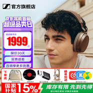 森海塞爾MOMENTUM 4無線頭戴式藍(lán)牙耳機(jī)  大饅頭4四代藍(lán)牙耳機(jī) 教師節(jié)生日禮物自適應(yīng)主動(dòng)降噪超長續(xù)航耳機(jī) 大饅頭4 摩卡棕【自適應(yīng)降噪】