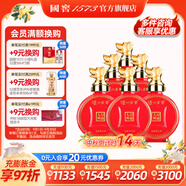 瀘州老窖【中秋送禮】濃香型高度白酒  封藏大典生肖系列酒 收藏擺柜自飲 52%vol 100mL 6瓶 小狗酒