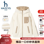 哈吉斯（HAZZYS）品牌童裝男女童外套秋新品防靜電舒適柔軟搖粒絨針織外套 米白色 120