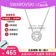 施華洛世奇（SWAROVSKI）跳動的心項(xiàng)鏈時尚女士水晶項(xiàng)鏈鎖骨鏈生日七夕禮物送女友 白色 5286137
