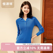 恒源祥【含羊毛】羊毛衫女裝秋冬新款Polo領(lǐng)針織衫長(cháng)袖套頭時(shí)尚打底毛衣 海藍 M /165/88A