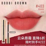 芭比波朗（Bobbi Brown）云朵唇霜啞光唇釉口紅唇膏403號 Icon茶緋棕6ml 口紅 生日禮物