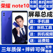 森麥康榮耀10 10GT V10 Note10屏幕總成10青春版觸摸屏10Lite顯示內(nèi)外一體屏森麥 榮耀Note10屏幕總成【加框-黑色】原尺寸