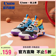 喬丹（QIAODAN）男童鞋秋冬保暖革面鞋高幫減震運(yùn)動(dòng)鞋大童籃球鞋-39