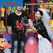 蕉京雙囍情侶裝結(jié)婚t恤登記拍婚紗照2025新款短袖領(lǐng)證t感 （單件）雙 雙喜情侶裝(男黑+女黑) 5XL