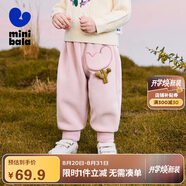 迷你巴拉男女童冬新品褲子柔軟百搭型保暖長褲【雙面絨】