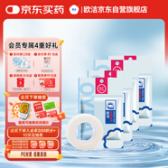 歐潔醫(yī)用膠帶低過敏獨立包裝透氣膠帶 PE膜型4袋裝（1.25cm*9.1m）