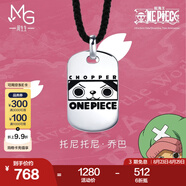 周生生七夕禮物航海王銀牌項(xiàng)鏈海賊王喬巴925銀吊墜繩鏈款93123Z定價(jià) 60厘米