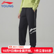 李寧童裝兒童褲子男大童春秋款休閑基礎(chǔ)款百搭舒適親膚收口運(yùn)動(dòng)長(zhǎng)褲 黑色69-2 160