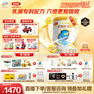 伊利金領(lǐng)冠珍護(hù)三代OPO 幼兒A2β-酪蛋白奶粉3段(1-3歲)900g*6整箱裝