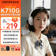 漫步者（EDIFIER）K710W 英語四六級聽力耳機頭戴式調(diào)頻藍牙耳機大學生四級六級考試FM收音機托福雅思專四專八考試 K710G沙灘白【無藍牙】