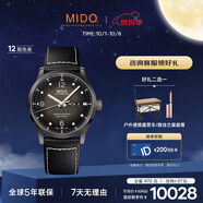 美度（MIDO）瑞士手表 舵手 千禧款 天文臺硅油絲 商務(wù)休閑 機械皮帶男表
