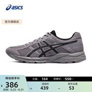 亞瑟士ASICS男鞋透氣跑鞋運(yùn)動(dòng)鞋緩震舒適跑步鞋 GEL-CONTEND 4 灰色 40.5