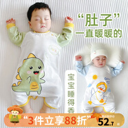 優(yōu)奇寶寶睡衣嬰兒睡袍兒童睡裙春秋款連體衣護(hù)肚防踢被純棉舒適家居服 四季【精梳棉，柔軟舒適】小恐龍 73
