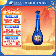 洋河夢(mèng)之藍(lán)M6+ 52度 100ml*1 單瓶裝小酒