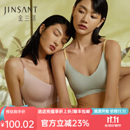 金三塔真絲無尺碼桑蠶絲氨綸無痕內(nèi)衣女無鋼圈聚攏背心式光面文胸 柔粉撞摩卡粉 M