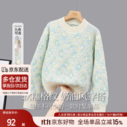 她池撞色毛衣2025秋裝新款女裝甜美寬松圓領(lǐng)落肩長(cháng)袖上衣