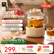 World Kitchen美國康寧全玻璃養生壺恒溫壺燒水壺熱水壺家用多功能辦公室煮茶器煮茶壺電熱水壺1.6L(基礎款）