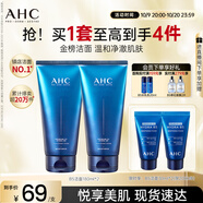 AHC B5玻尿酸潔面乳180ml*2護膚品男女士洗面奶敏感肌節(jié)日生日禮物