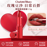CHARLOTTE TILBURY（CT）CT口紅啞光唇釉唇膏小金管女吻痕紅棕裸粉裸色顯白生日禮物 【玫瑰豆沙色】#唇欲赤茶