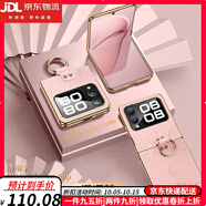 鹿純【進(jìn)口真皮定制】華為Nova Flip手機殼指環(huán)支架新款novaflip折疊屏掛繩全包防摔保護套女簡(jiǎn)約超薄 【櫻花粉】臻選進(jìn)口頭層真皮|一體指環(huán)支架 華為NovaFlip