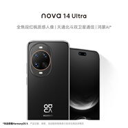 華為 nova 14 Ultra 國家補貼 512GB 曜金黑 全焦段紅楓質(zhì)感人像 天通北斗雙衛(wèi)星通信 鴻蒙智能手機
