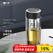 萬象（WANXIANG）雙層玻璃杯節(jié)日禮物送男友商務便攜辦公杯大容量茶杯男茶水分離杯 V16L-皮紋黑-280ml