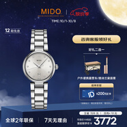 美度（MIDO）瑞士手表 貝倫賽麗系列 多娜 真鉆 時(shí)尚優(yōu)雅 石英鋼帶女表