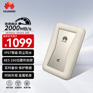 華為坤靈 移動固態(tài)硬盤（PSSD）eKitStor Shield 200系列 華為ssd固態(tài) 手機直連筆記本外接 斂光金 2TB