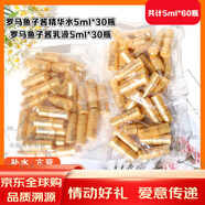 蘇秘37°（Su:m37°）呼吸水分保濕補水水乳面霜潔面洗面奶套盒中樣小樣實(shí)惠套裝 羅馬魚(yú)子醬再生水乳5ml*各30瓶
