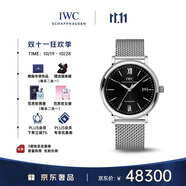 萬(wàn)國(guó)（IWC）柏濤菲諾系列 黑盤銀針 精鋼 紅60 男表 IW356506 40mm