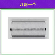 博銳（POREE）原裝PS171 PS173 PS172剃須刀刀片刀網(wǎng)罩PB1刮胡刀往復式刀頭 單刀網(wǎng)1個(gè)