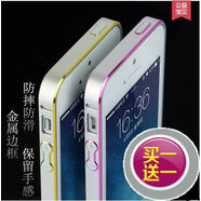 京心選蘋果SE手機(jī)殼邊框iphone5S鋁合金防摔防滑男女通用手機(jī)套 大紅色 iPhoneSE