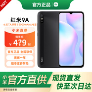 小米 紅米9A 小米直供 智能新機(jī) 老人手機(jī) 老年機(jī) 4G+64G砂石黑 全網(wǎng)通