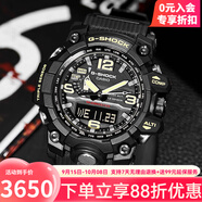 卡西歐G-SHOCK二代大泥王 太陽(yáng)能防水防震防磁運動(dòng)男表海外直郵 GWG-1000-1A 一代 太陽(yáng)能