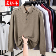 baoqiyang純棉長(zhǎng)袖t恤男秋2025冬季寬松翻領(lǐng)打底衫男士休閑保暖上衣爸爸裝 卡其色 M