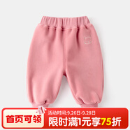 嘟嘟家童裝寶寶褲子秋冬款兒童嬰兒大PP褲男童棉褲女童加絨褲冬裝 粉色 110