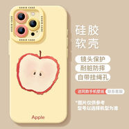 FANCYCHIC半邊蘋(píng)果蘋(píng)果15promax手機殼iPhone16硅膠14掛繩13可愛(ài)12防摔 蘋(píng)果6/6s 古董白天使眼半邊蘋(píng)果硅膠軟殼