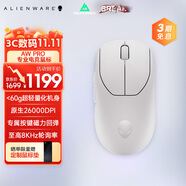 外星人（Alienware）Pro專業(yè)版輕量化電競鼠標(biāo) 家用雙模游戲宏鼠標(biāo) 超長續(xù)航 2.6wDPI 小于60g 白色