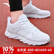 安踏運(yùn)動鞋男鞋秋季軟底網(wǎng)面透氣輕便跑步鞋訓(xùn)練休閑戶外旅游鞋子男士 【透氣網(wǎng)面】白/霧灰-2 42