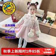 G.DUCKKIDS童裝漢服女童套裝秋冬季新款兒童唐裝中國風(fēng)古裝裙子兩件套女寶寶 2463連衣裙-加包包 90 1~2歲【 80-90cm】